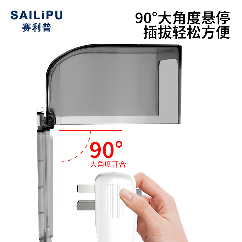 SAILiPU switch socket waterproof cover type 86 heightened self-adhesive bathroom toilet smart power socket splash-proof box water heater leak protection plug protective cover waterproof cover black transparent