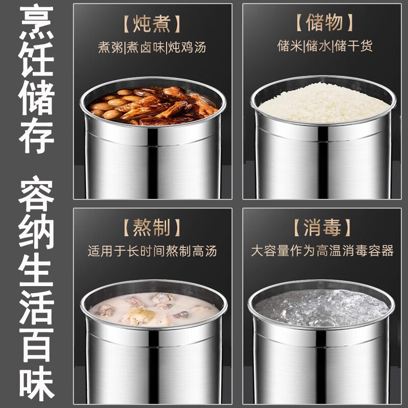 Jinboxi 304 stainless steel water storage bucket tall pool round bucket with lid soup bucket inner double ear bucket inlaid household large capacity diameter 20cm height 40cm capacity 13 liters inner ear