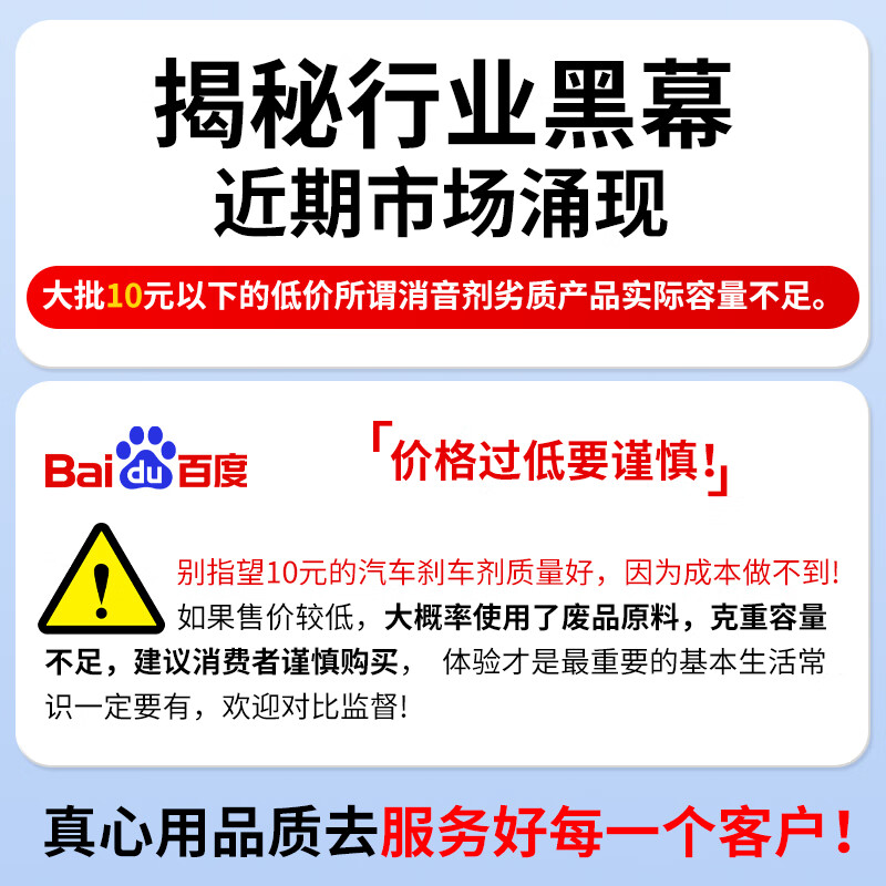 G brand car brake system cleaner wd40 brake disc abnormal noise elimination bicycle brake caliper rust remover