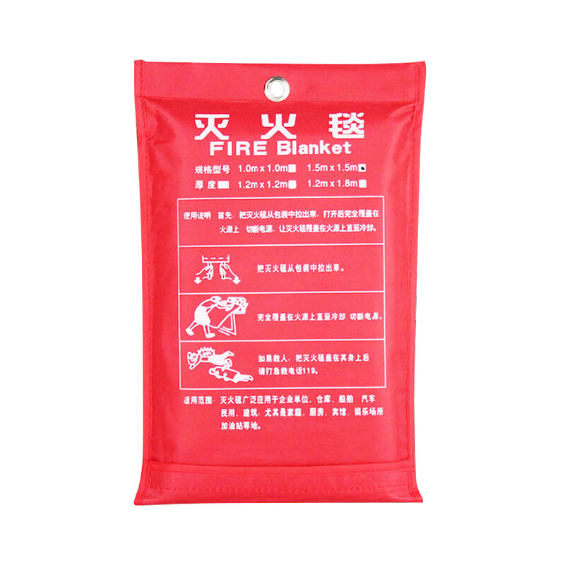 Fire-fighting blanket fire-fighting special household 1.5-meter kitchen hotel fire-fighting four-piece fire blanket fire escape equipment thickened 1.2-meter fire-fighting blanket (high-quality fiberglass)