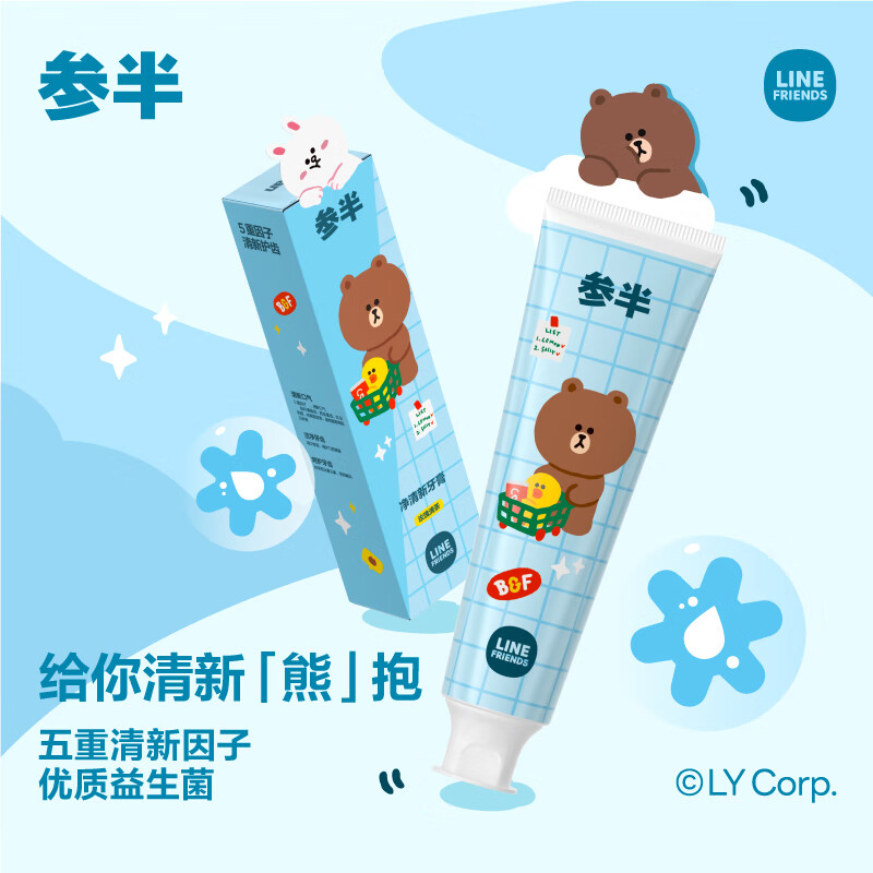 Half-and-half Alpine Jasmine Flavor Scientific White Toothpaste (LINE FRIENDS co-branded model) 120g 1 tube