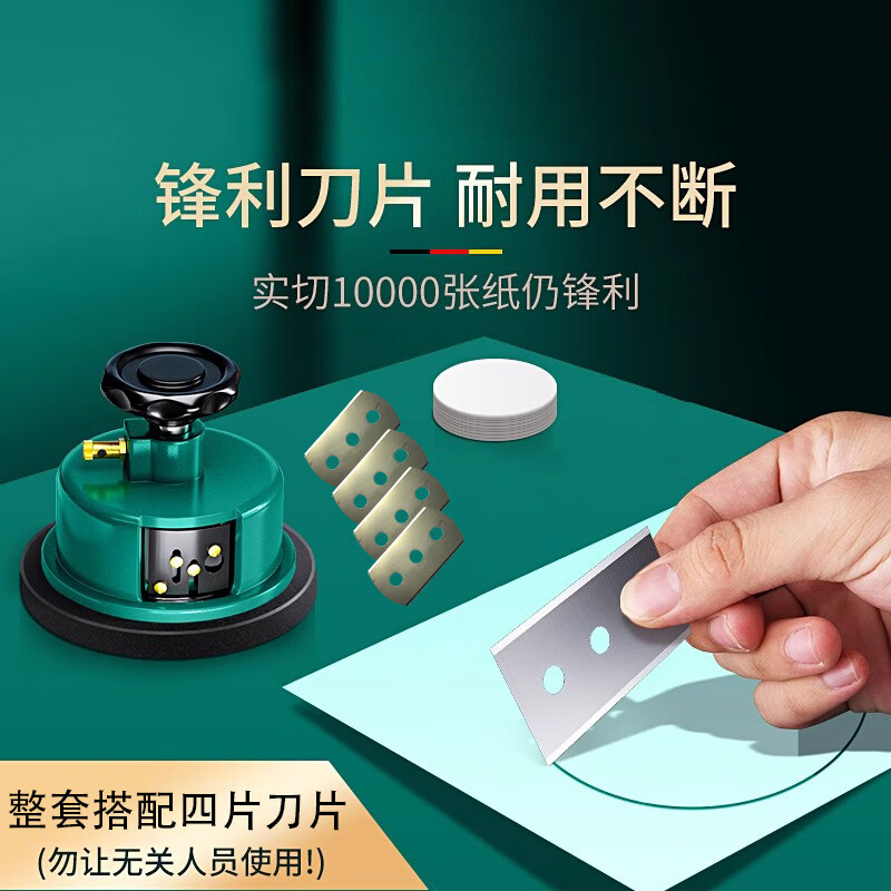 Shengbo (SHENGBO) gram weight sampler, fabric gram weight machine, electronic scale, cloth paper gram weight scale, cardboard disc engraving instrument, textile rechargeable 300g 0.01g+ sampler