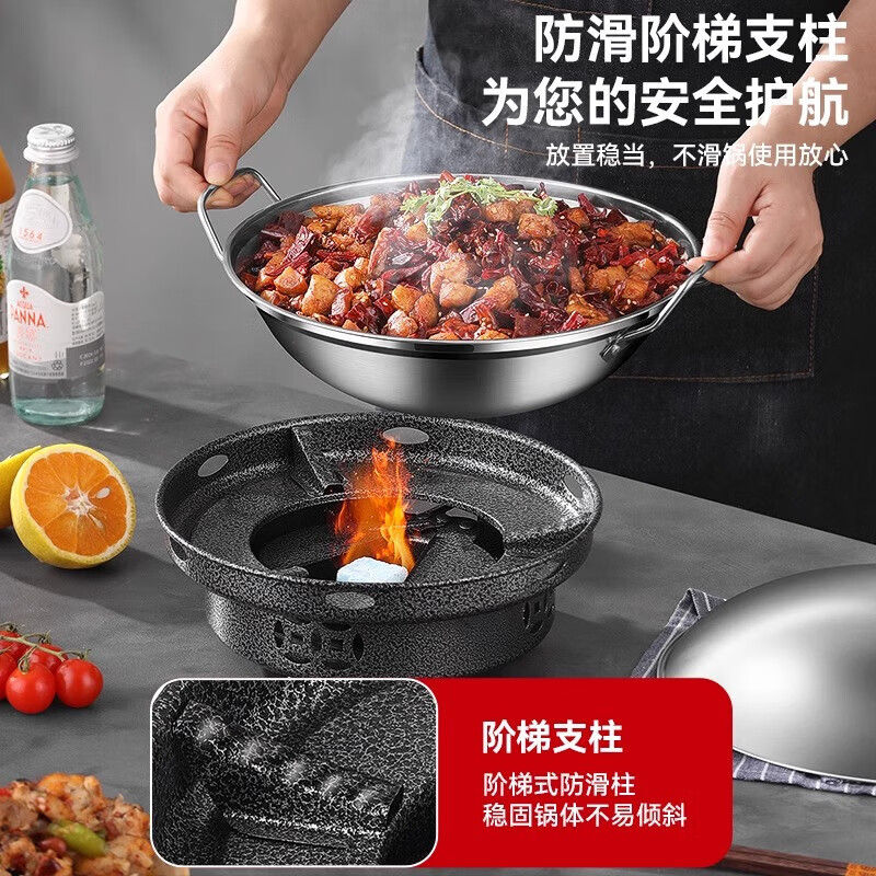 Dry pot pot household solid alcohol stove small hot pot restaurant special stove commercial stainless steel pot base obsidian black alcohol stove windproof energy gathering 22cm