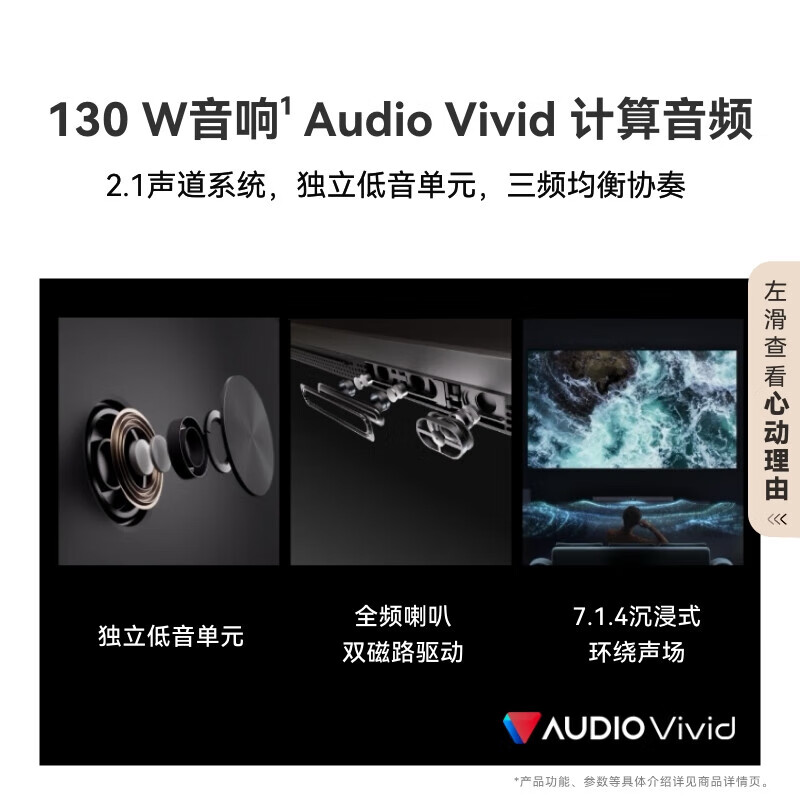 Huawei (HUAWEI) Vision Smart Screen 5 Pro series 288Hz SuperMiniLED Honghu picture quality 4K high-definition ultra-thin flat-panel TV trade-in 65-inch Vision 5 Pro free door-to-door installation