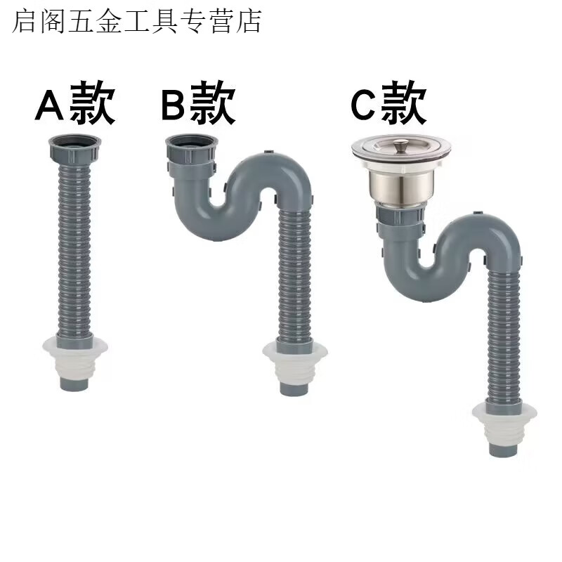 Qinkai kitchen sink single sink drain pipe sink pipe 45MM mouth universal dishwashing sink extended drain pipe accessories 45 single screw straight pipe length 50CM