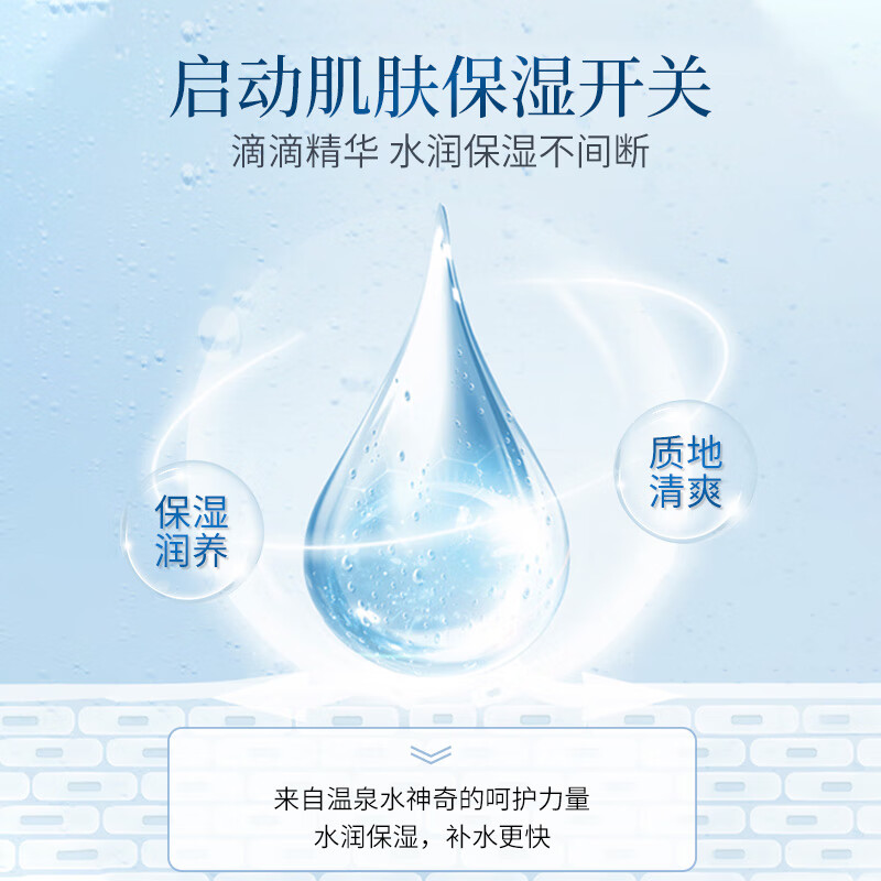 Wenbiquan Set New Living Spring Delicate Water Emulsion 2-piece Set Skin Care Cosmetics Suitable for Men and Women Moisturizing and Deeply Locking Water