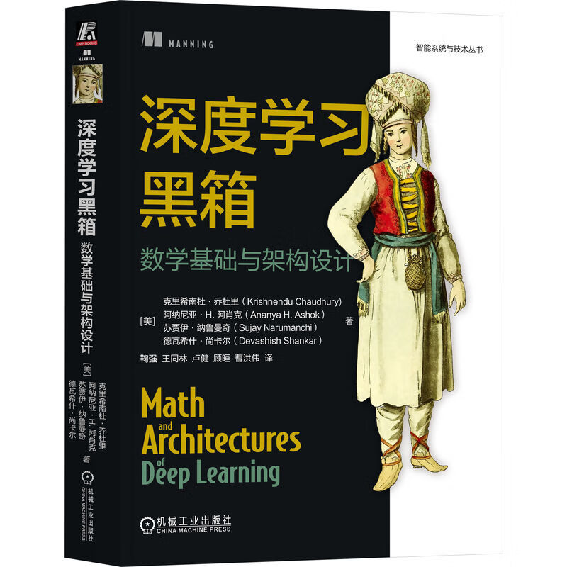 Deep Learning Black Box Mathematics Fundamentals and Architecture Design Double Major in Mathematics and Programming