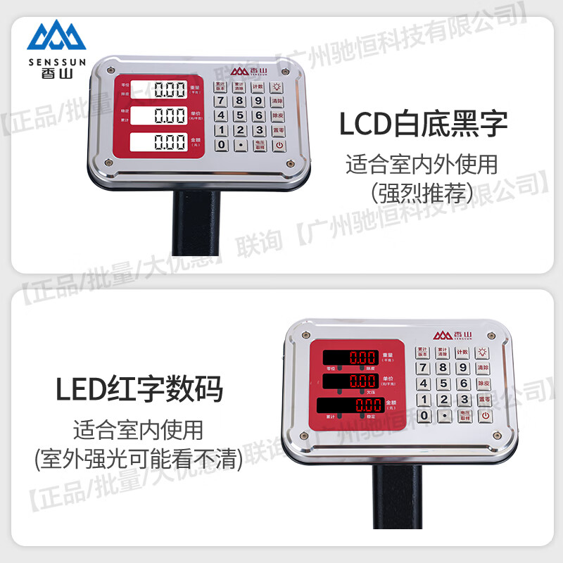 Xiangshan Not on the Shelf Scale 150kg Small Platform Scale 300kg Small Vegetable and Fruit Factory Accurate Weighing Scale All Stainless Steel Waterproof Scale 300kg Red Letter