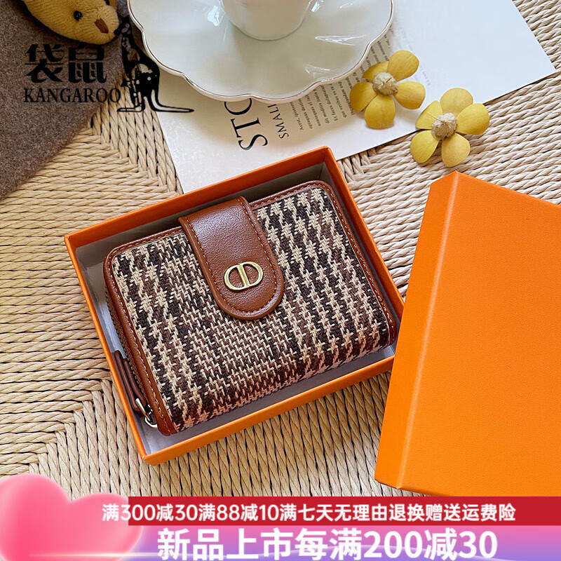 Kangaroo Folding Small Wallet Women's Short Card Holder Women's Exquisite 2025 New Fashion Simple Niche Design Pink (17 Card Slots)