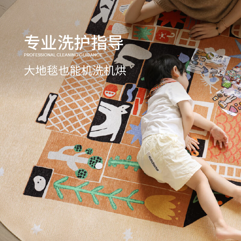 Saibos Feiwuqilu removable and washable double-layer round carpet children's room bedside blanket machine washable formaldehyde-free bedroom and living room Feiwuqilu (removable and washable round carpet) 150cm*150cm (complete set of carpet surface + 11mm carpet bottom)