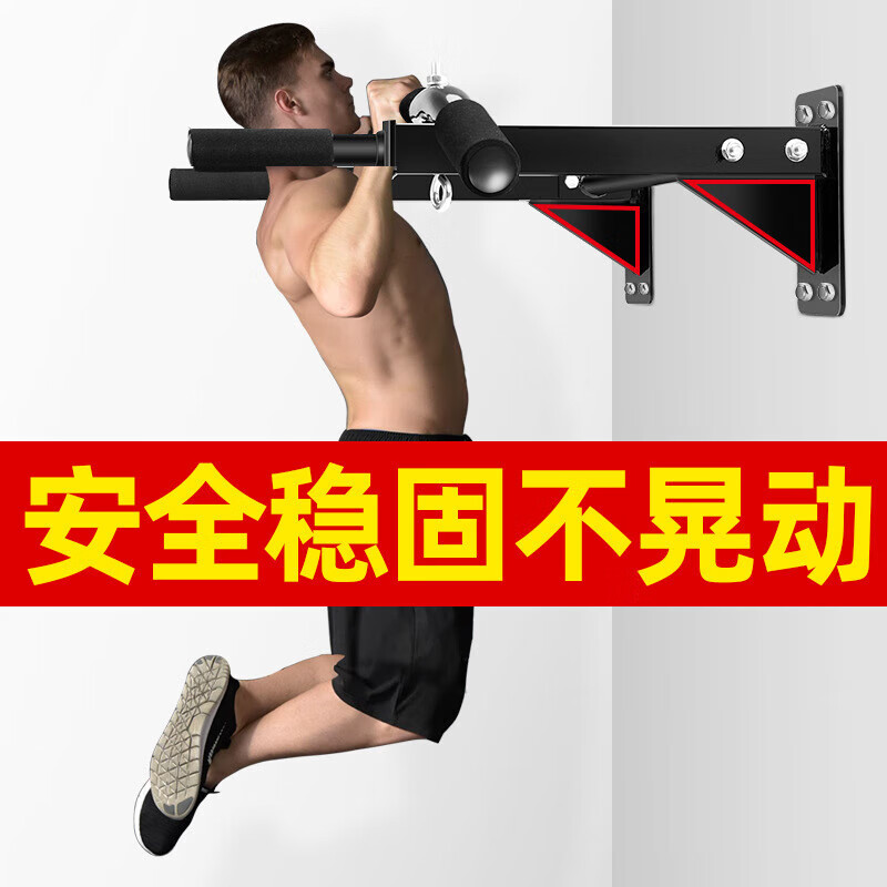 Fantasy horizontal bar home pull-up device indoor wall punching single parallel bar adult and children stretching hanging bar fitness equipment