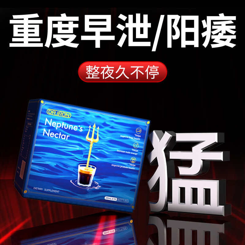 DR.IRON Men's Energy Coffee Fast-acting Erection Delay Long-lasting Non-Ejaculation Enlargement and Thickness Malaysian Tongkat Ali 5 Boxes