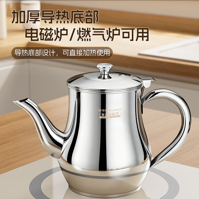 Royalstar stainless steel oil kettle household with filter oil filter kettle kitchen seasoning oil tank pouring oil kettle 900ML