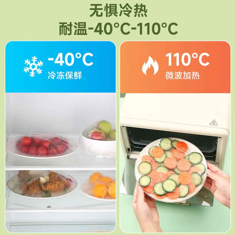 Extra large thickened food grade cling film cover large household refrigerator odor-free kitchen special bowl tray cover 53cm extra long super thick 100 pieces cling film cover