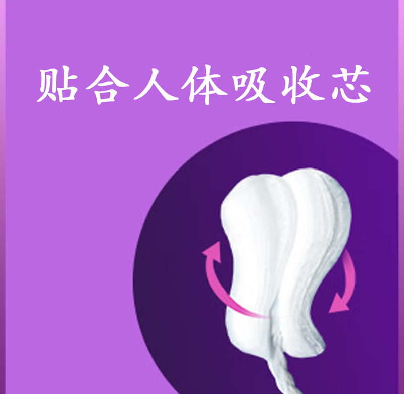 TAMPAX (TAMPAX) is in stock with free shipping from the United States Symphony Pearl Long and Short Catheter Tampons Ultra Small Flow Pearl Long Catheter - 45 pieces - Super large quantity U