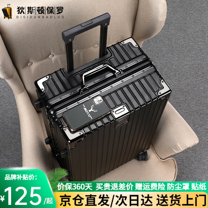 Diston Paul aluminum frame suitcase for men and women, new trolley case, universal wheel trolley case, large capacity suitcase, boarding password box, business black - thickened alloy frame, the box can seat 20 inches