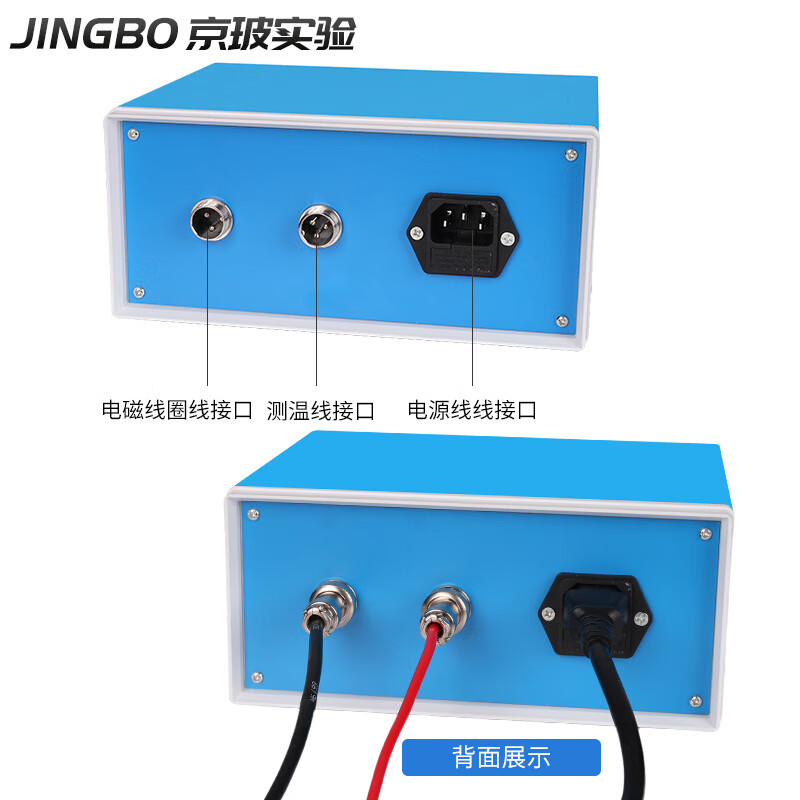 Experimental distillation tower controller LST-6 distillation equipment magnet controller dedicated 6a reflux ratio controller package one 22W complete set