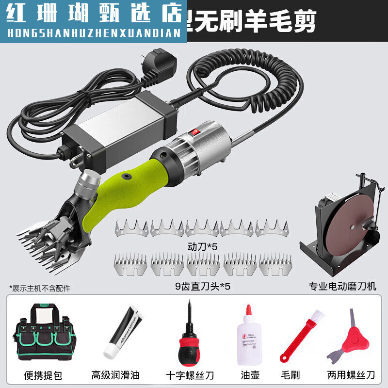 Kedi (kedi) wool shear electric shearing machine special-purpose wool electric clipper for shaving sheep high-power shearing artifact brushless low-pressure wool shear + 9 teeth 5 pairs