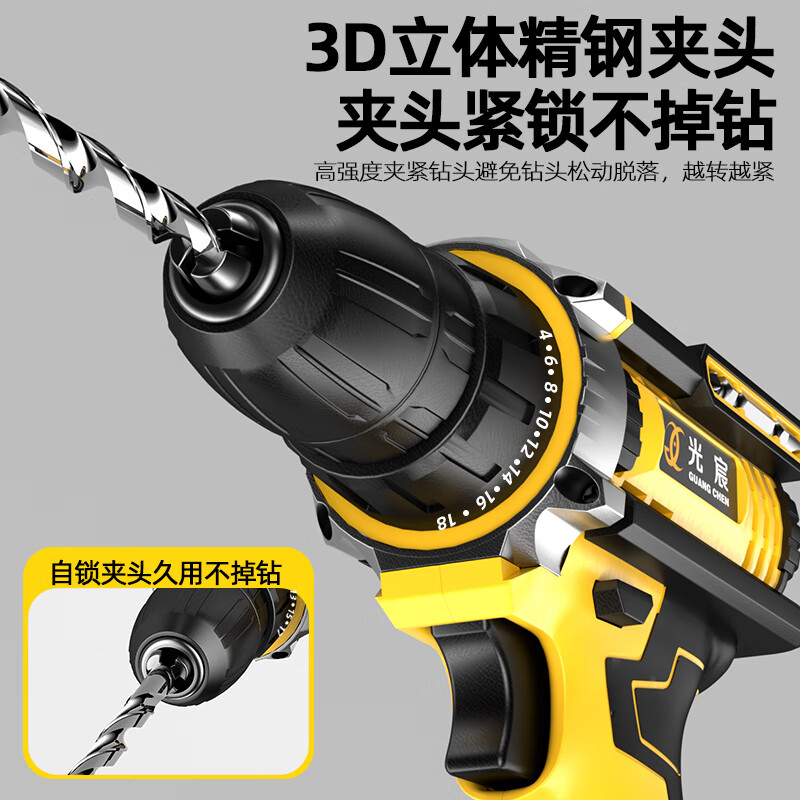 Guangchen electric hand drill, electric screwdriver, wall drilling, rechargeable lithium-ion pistol drill tool box, full set of household hardware