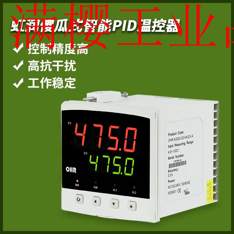 Hongrun Thermostat Digital Display Intelligent Temperature Controller Industrial Temperature Controller PID Temperature Control Meter Constant Temperature and Constant Voltage A300 Accessories Optional TR34 Three-Phase Four-Wire Trigger
