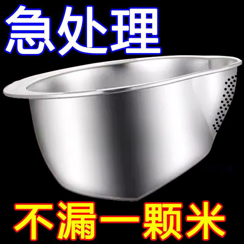 Lanqiou 316L stainless steel drain basket rice washing artifact kitchen basin drain basin rice basin water filter food grade thickened stainless steel drain basket rice washing vegetable universal basin thickened universal vegetable washing rice universal basin 26 cm one pack