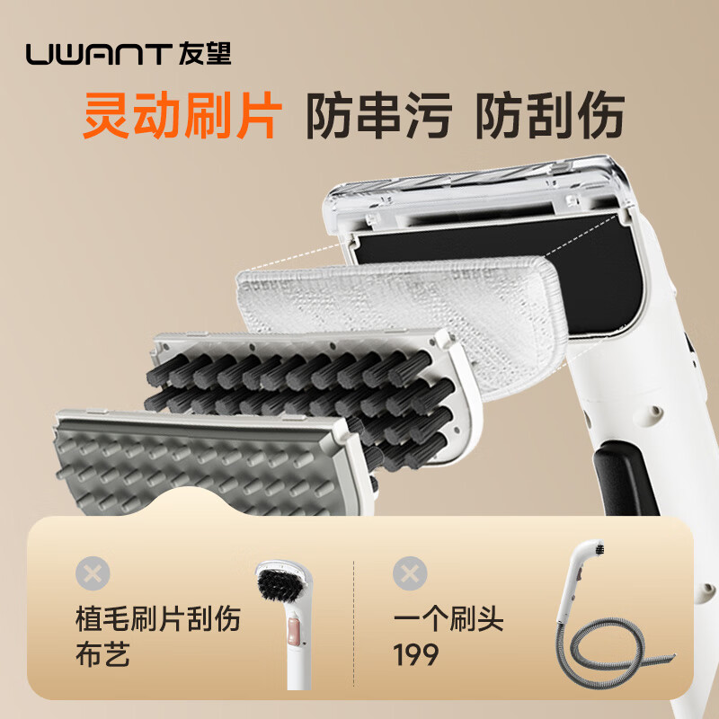 UWANT Youwang fabric cleaning machine super suction cleaning and suction integrated household carpet sofa mattress whole house multi-functional mopping cleaning subsidy vacuum cleaner large abstract pro