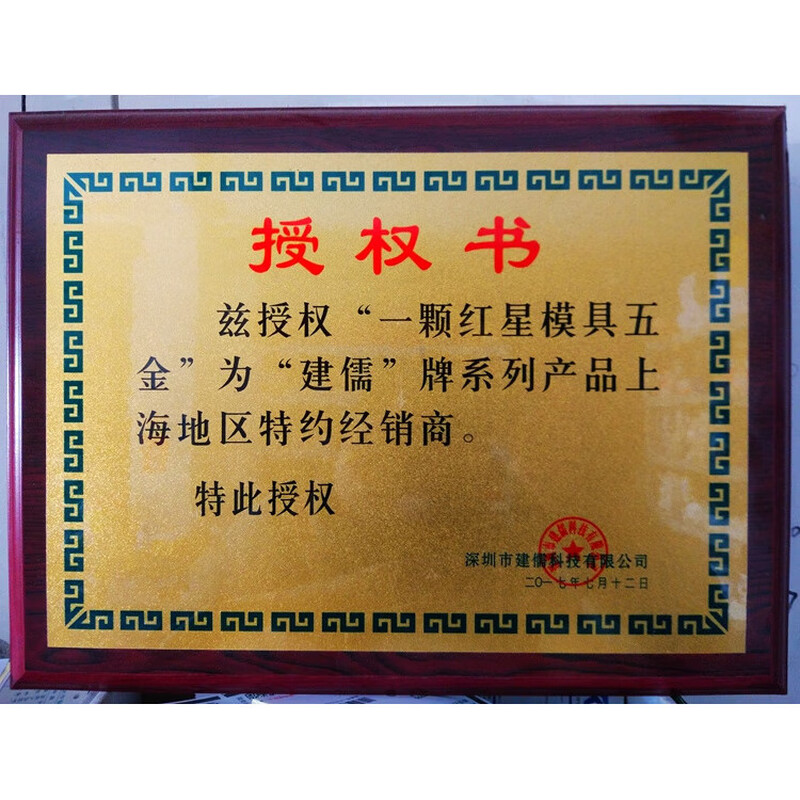 Jianru JYES Jianru Brand Efficient Release Agent Efficient Release Agent/Mold Special Rust Cleaner Thimble Lubricating Spray Jianru Release Agent Dry