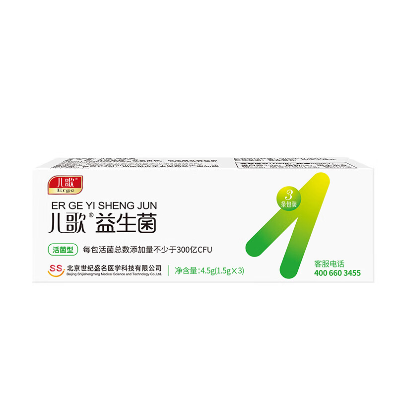 Children's Rhymes Probiotics Live Bacteria Type, the total amount of live bacteria added in each pack is not less than 30 billion CFU (3 packs)