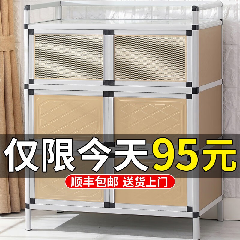 Jiang Zhiai bowl cabinet home kitchen stainless steel bowl integrated cabinet simple stove rental multi-functional storage storage gold 79 long three layers six doors double door