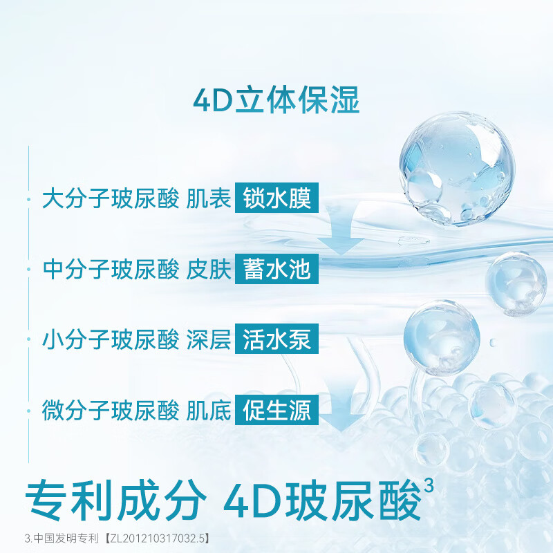 Made in Tokyo, men's refreshing and moisturizing essence milk 120ml refreshing and moisturizing deep water-locking hyaluronic acid emulsion men's skin care products