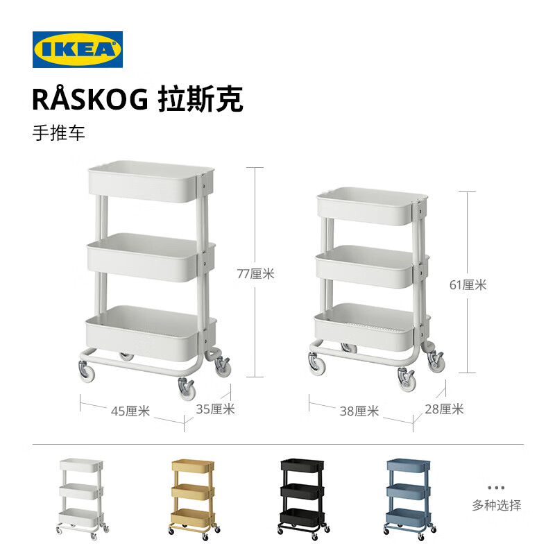 IKEA Lasker Home Trolley Three-Layer Storage Rack Mobile Tea Table Living Room Coffee Table Kitchen Storage Rack Upgraded White Large Size 35*45*77cm