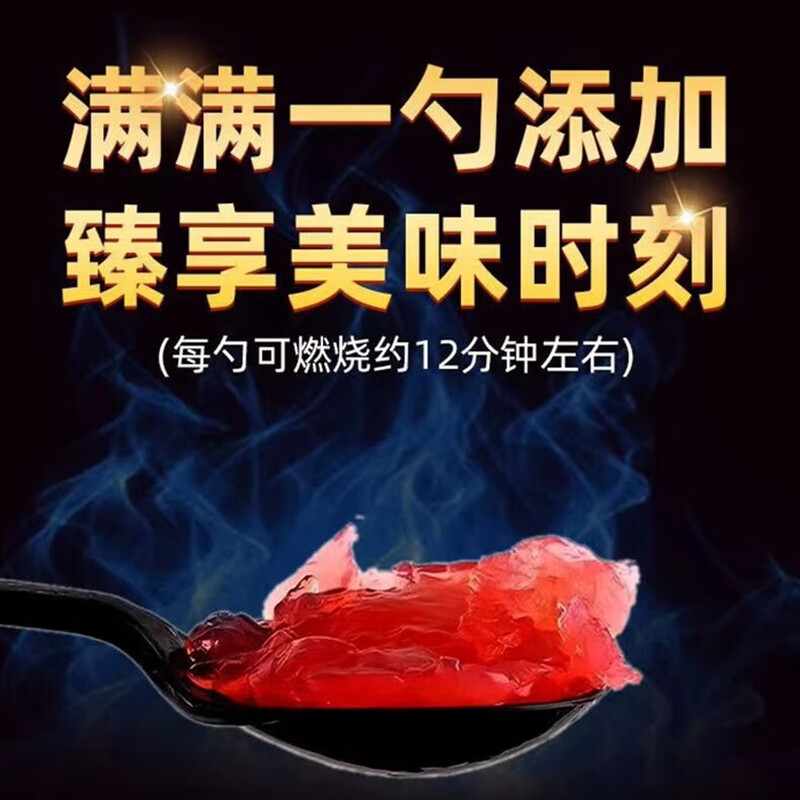 Solid alcohol hotel barreled alcohol block bottled fuel burn-resistant small hot pot fire ignition artifact dry pot ignition block 1 bottle (2.5 catties/bottle) 5 inches