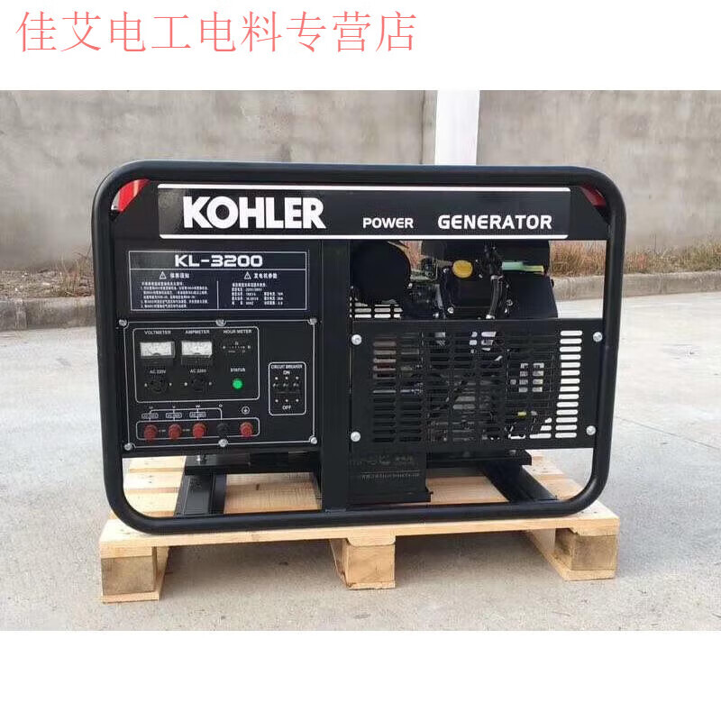Qiaobolai Pengju Kohler gasoline generator 61011121315161820W bank single three-phase power 6W Kohler L9000 single phase