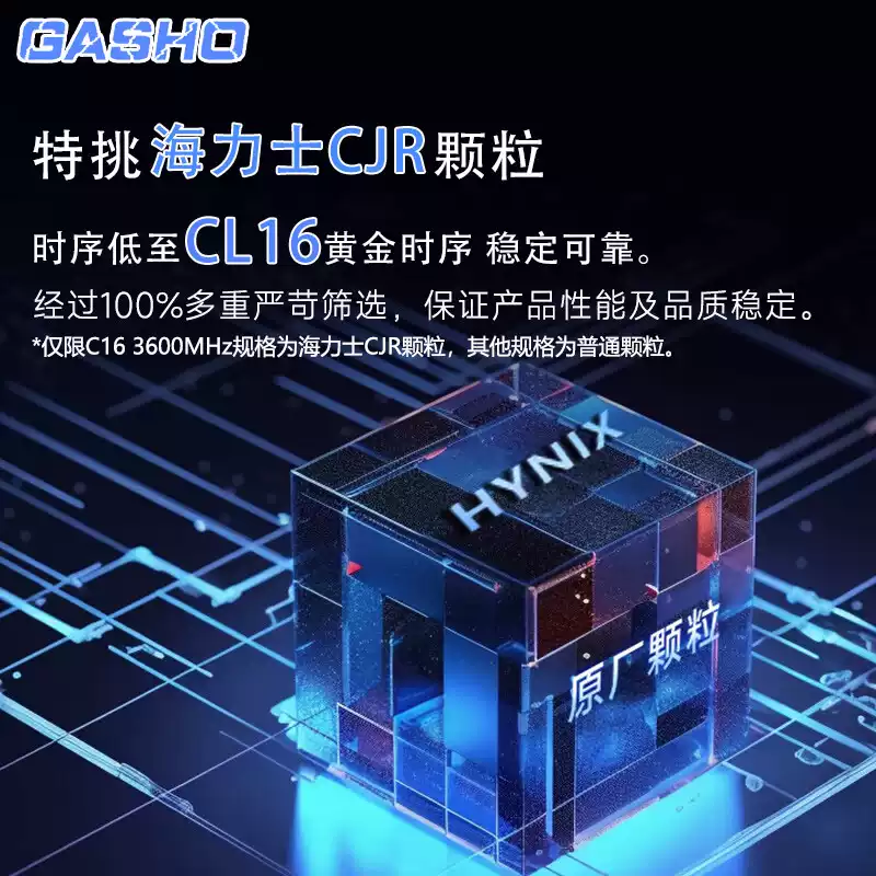 Ddr48G16GX23600C16 desktop memory vest set Hynix CJR particles 16G8G*2C16 Hynix CJR e-sports connection 3600MHz