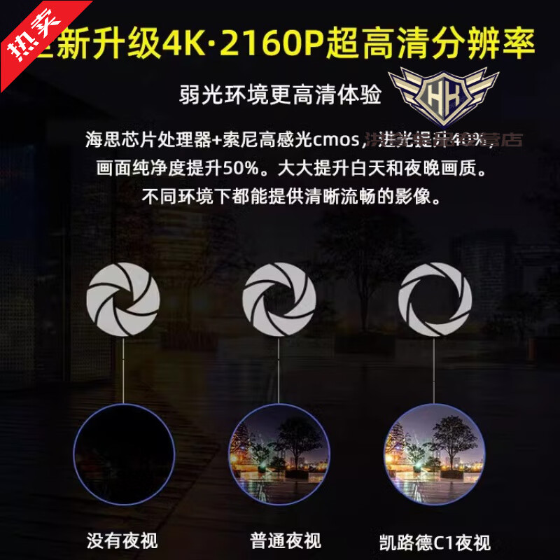 Kailude C1 driving recorder 4K dual lens is specially used for 2012-2025 Haval H6 original factory without wiring