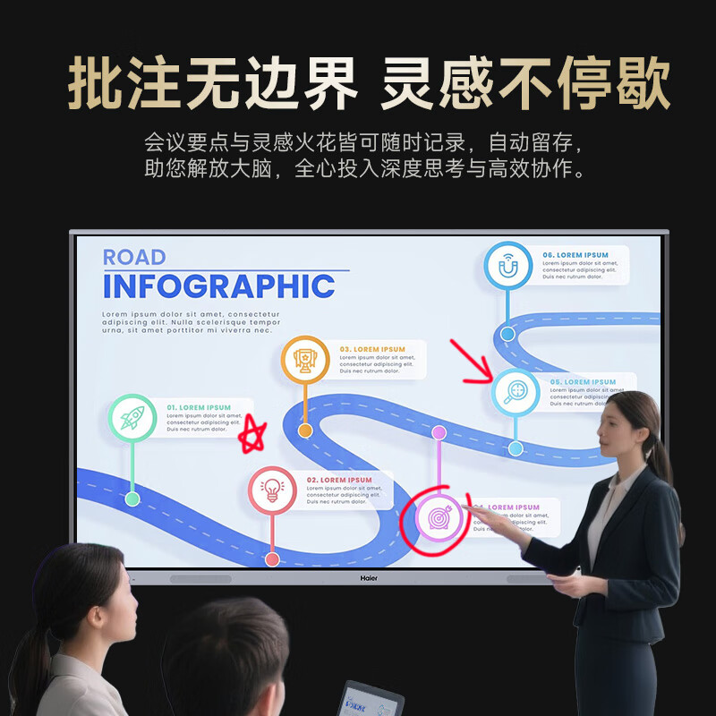 Haier 86-inch conference tablet all-in-one touch screen 4K video conferencing screen multimedia teaching and training office enterprise commercial TV H86M21A