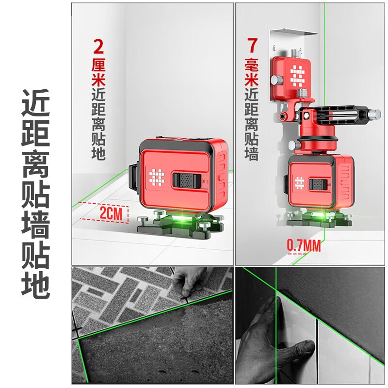 Shijing (SHIJING) 12-line green light wall-mounted instrument, floor-mounted instrument level, laser wall-to-ground integrated level instrument, Shijing E801-F12 line floor-attached instrument