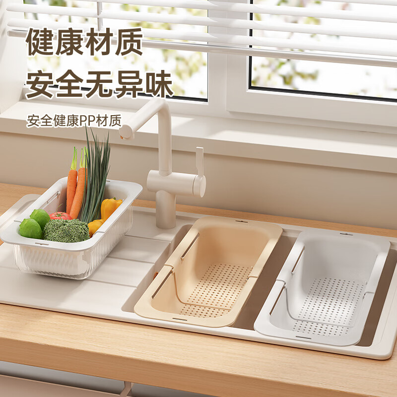 ZNMW Japanese style wash basin sink drain rack retractable home kitchen sink fruit drain basket tableware storage rack pearl white double layer large thickened model