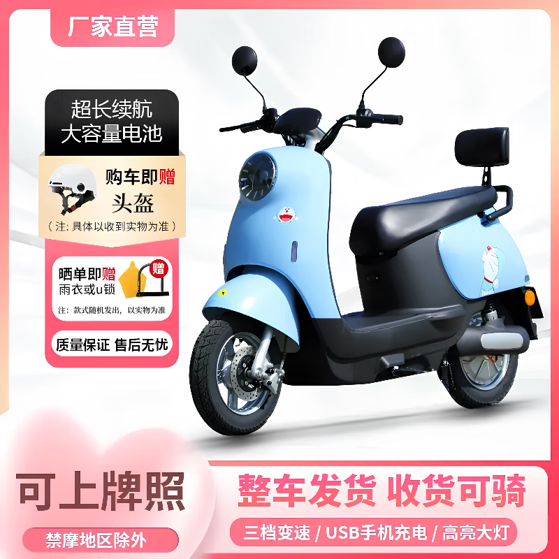 Feiye 20% subsidy 2025 new Yadi same model Xiaoguiwang electric vehicle 72V motorcycle pedal electric motorcycle high-grade gray 72v20.3a complete vehicle can be ridden + standard configuration