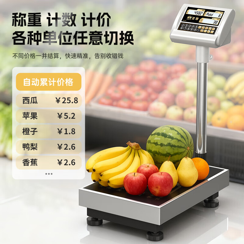 ZHIZUN industrial-grade high-precision counting and weighing electronic scale platform scale accurate to 10 grams commercial scale factory counting scale