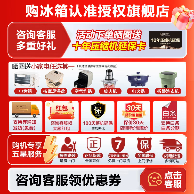 Rongsheng 520 liter large-capacity cross double-open four-door household refrigerator ultra-thin first-class energy-saving dual-frequency air-cooled frost-free frequency conversion BCD-520WD12FP gray refrigerator subsidy first-class energy-efficiency dual-frequency large-capacity refrigerator