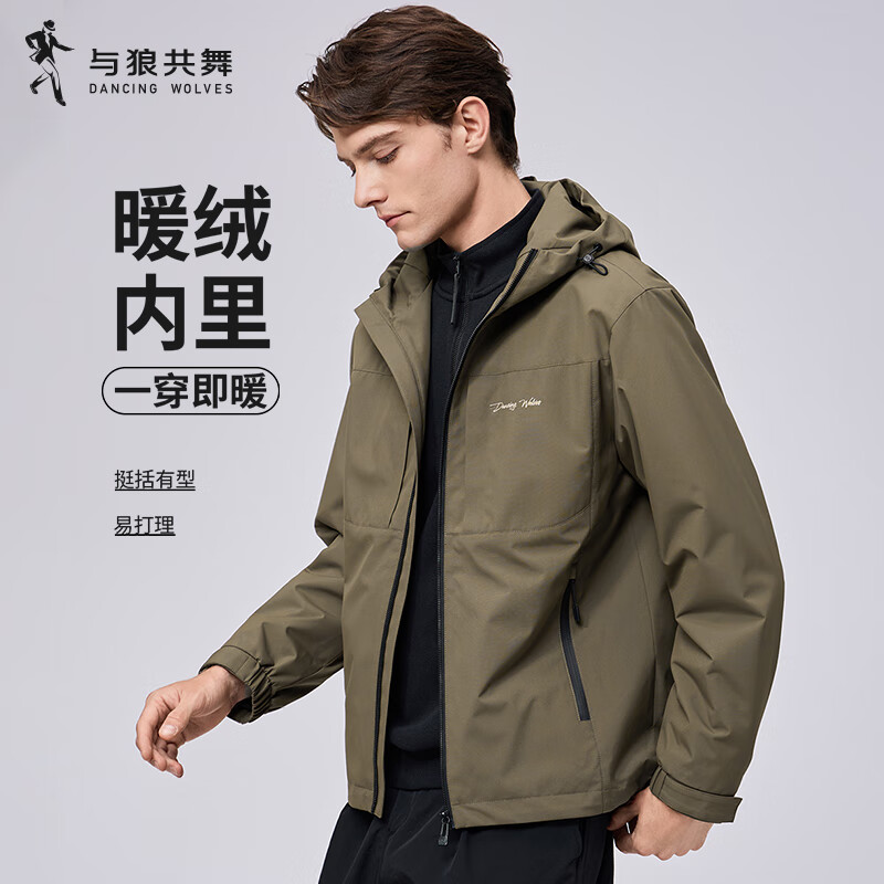 Dances with Wolves, warm as soon as you wear it, outdoor hooded jacket, trendy, versatile, warm and comfortable men's jacket, 701 Khaki L