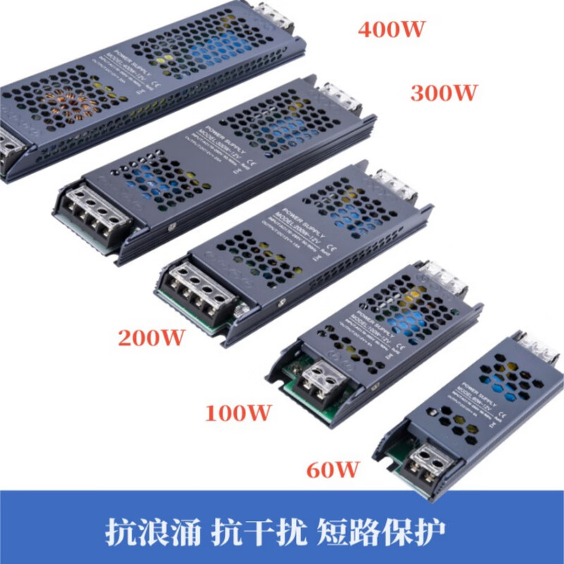 Keyuan 220V to 5V12V24V silent LED transformer light box power supply hair salon turn light low voltage light strip driver 5V2A