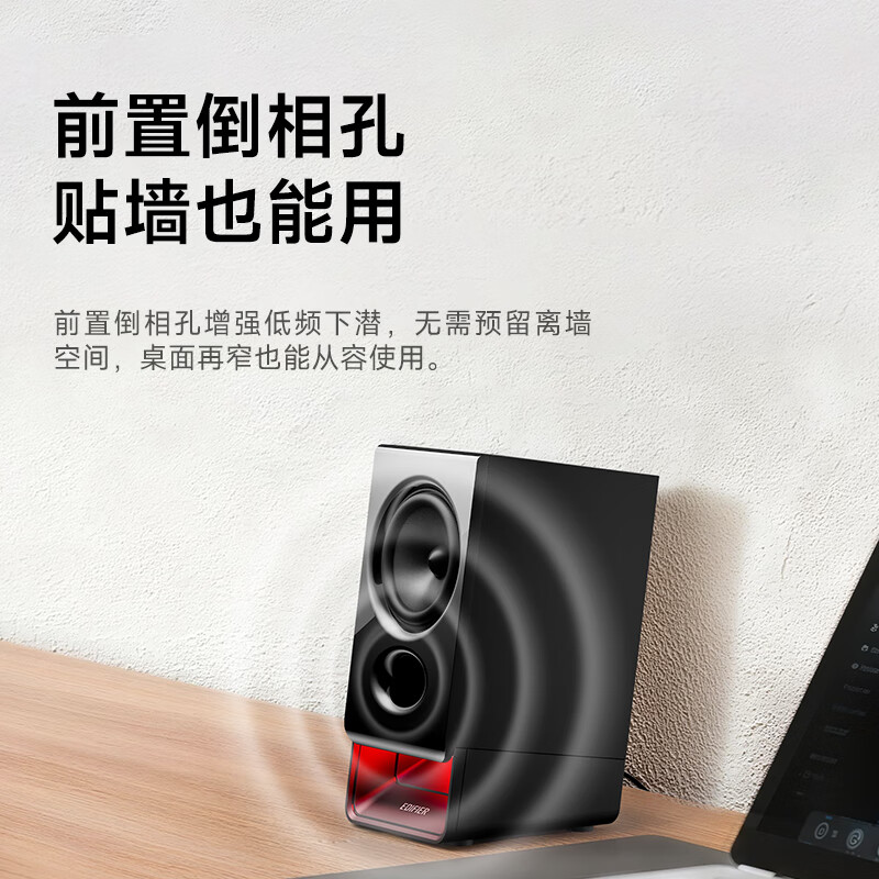 Edifier (EDIFIER) new product R20 desktop 2.0 computer audio wireless Bluetooth 6.0 fantasy atmosphere lighting effect desktop notebook speaker black New Year gift
