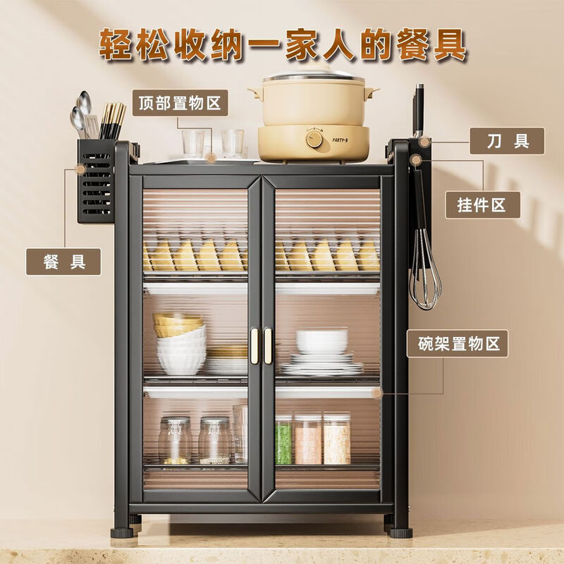 Kitchen cupboard bowl rack drain rack tableware countertop large capacity household multi-functional small storage dish storage rack cupboard three layers black + full set of accessories