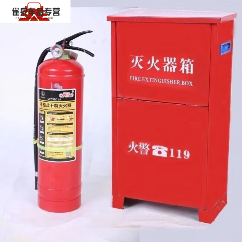 FANCYCHIC fire extinguisher set combination 4kg 2 pieces portable dry powder fire fighting equipment box for school factory 3/5/8 4kg carbon dioxide fire extinguisher + inspection card