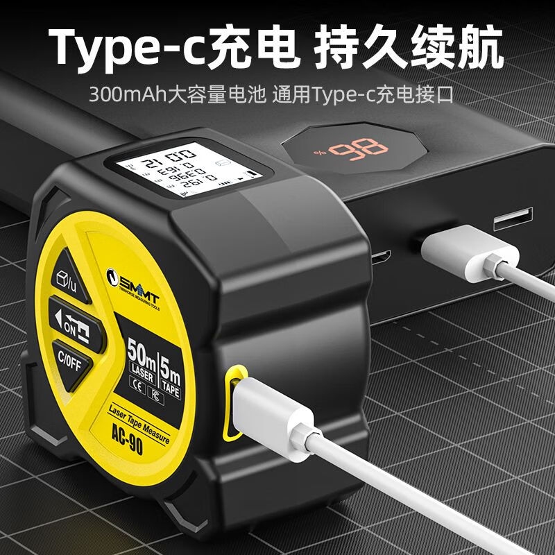 FANCYCHIC dual-horse portable multi-function laser distance meter, metric and inch double tape measure, three-in-one high-precision measuring ruler, compact 50-meter laser distance meter, 50M laser distance measurement + 5M metric and inch tape + multiple measurement modes