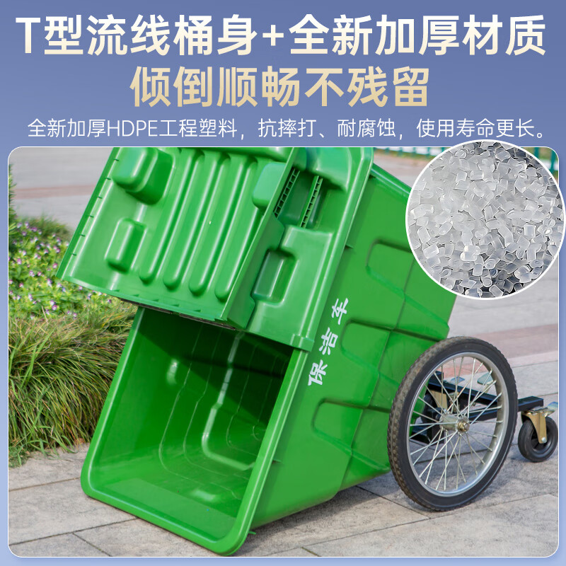 Big seaside cleaning truck, sanitation and cleaning truck, four-wheeled municipal property hand-pushed cleaning trolley, large outdoor garbage truck, 400L garbage truck, gray + covered + thickened + wheels