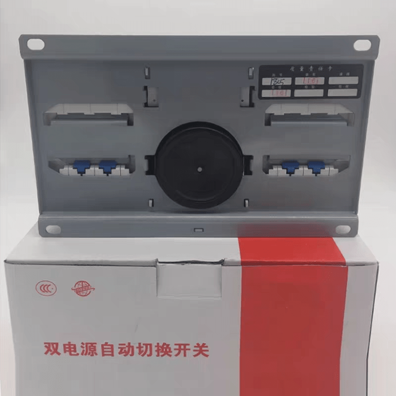 Delixi dual power automatic transfer switch 2P mini household transfer switch 3P4P single-phase three-phase four-wire 220V380V 125A 4p