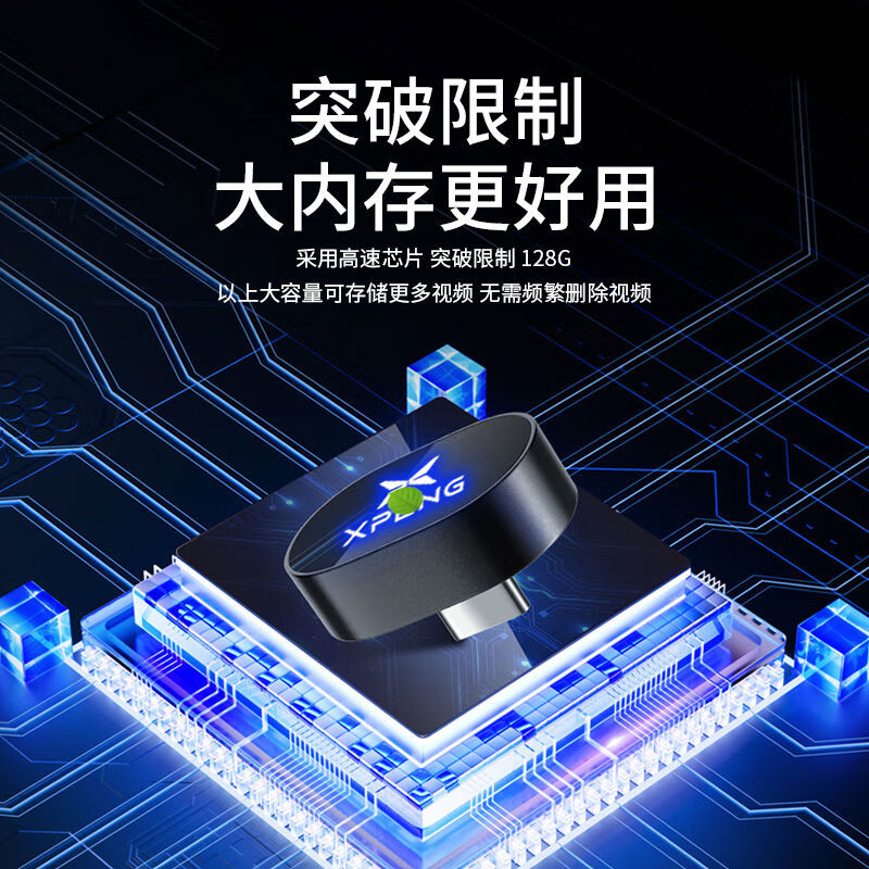 Suitable for Xpeng P7i driving recorder special USB flash drive G6G9X9 high-speed sentry mode large capacity storage USB flash drive - Moonlight Silver 256G loop recording 64 hours official standard configuration